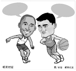 出色的控球