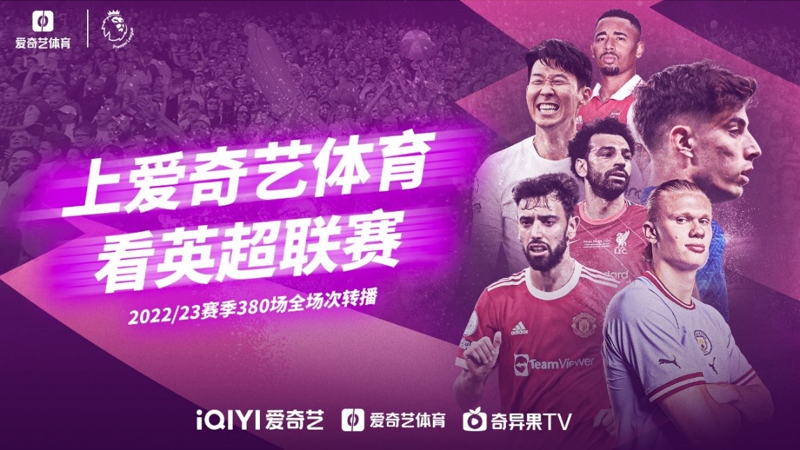 表现