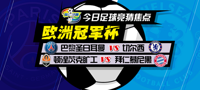 以出色的战 以出色的战