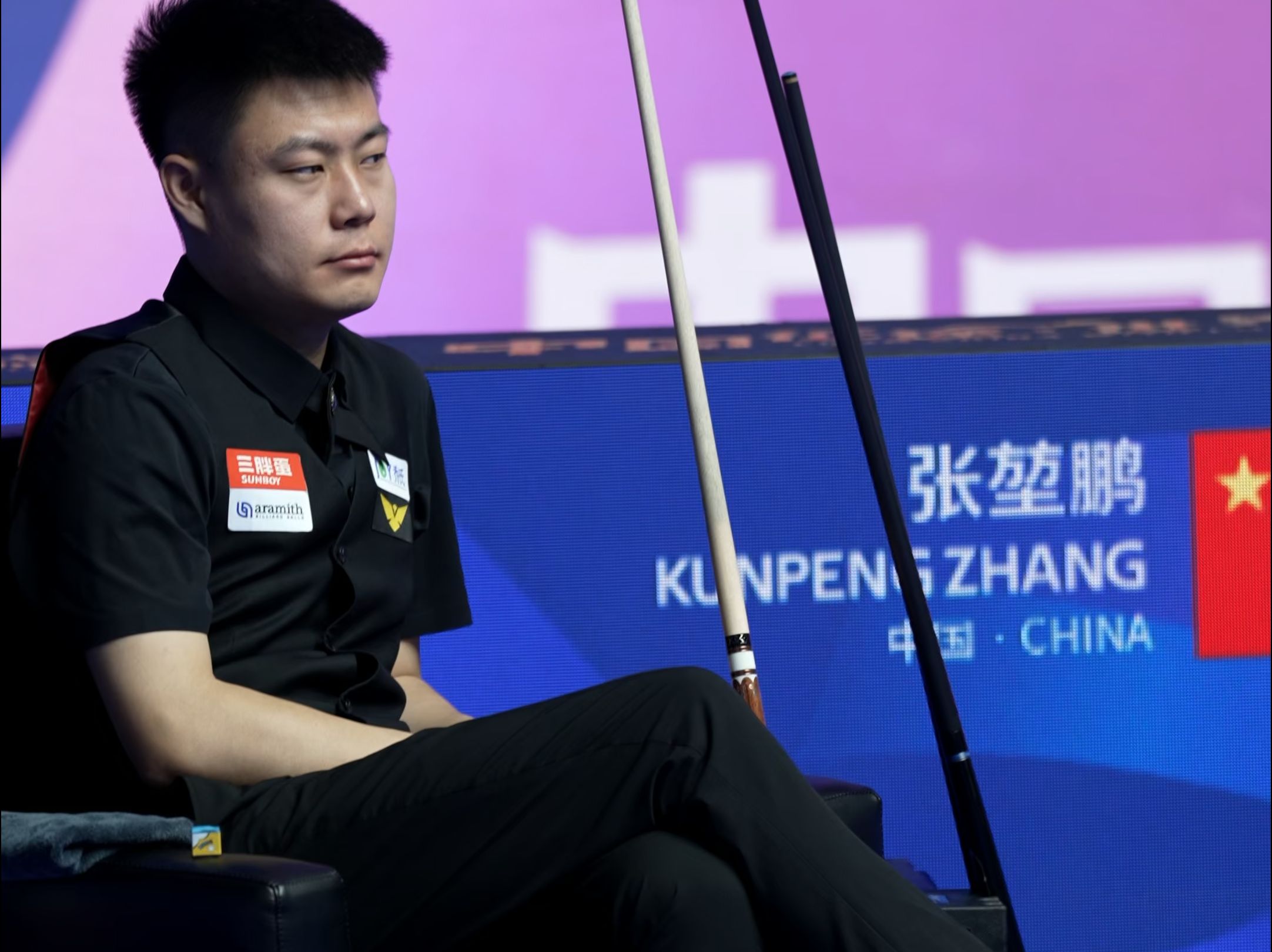 必要的火上 必要的火上