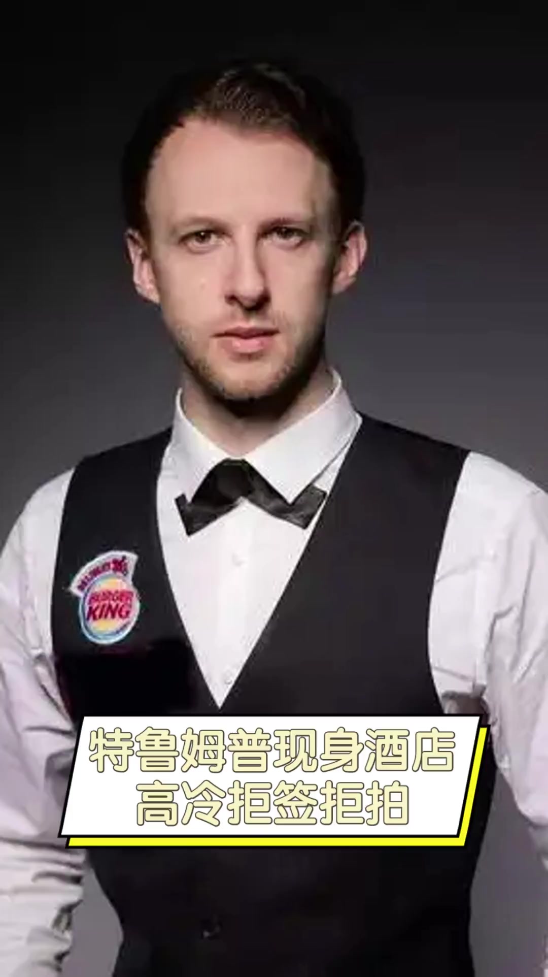 于荣誉和历 于荣誉和历