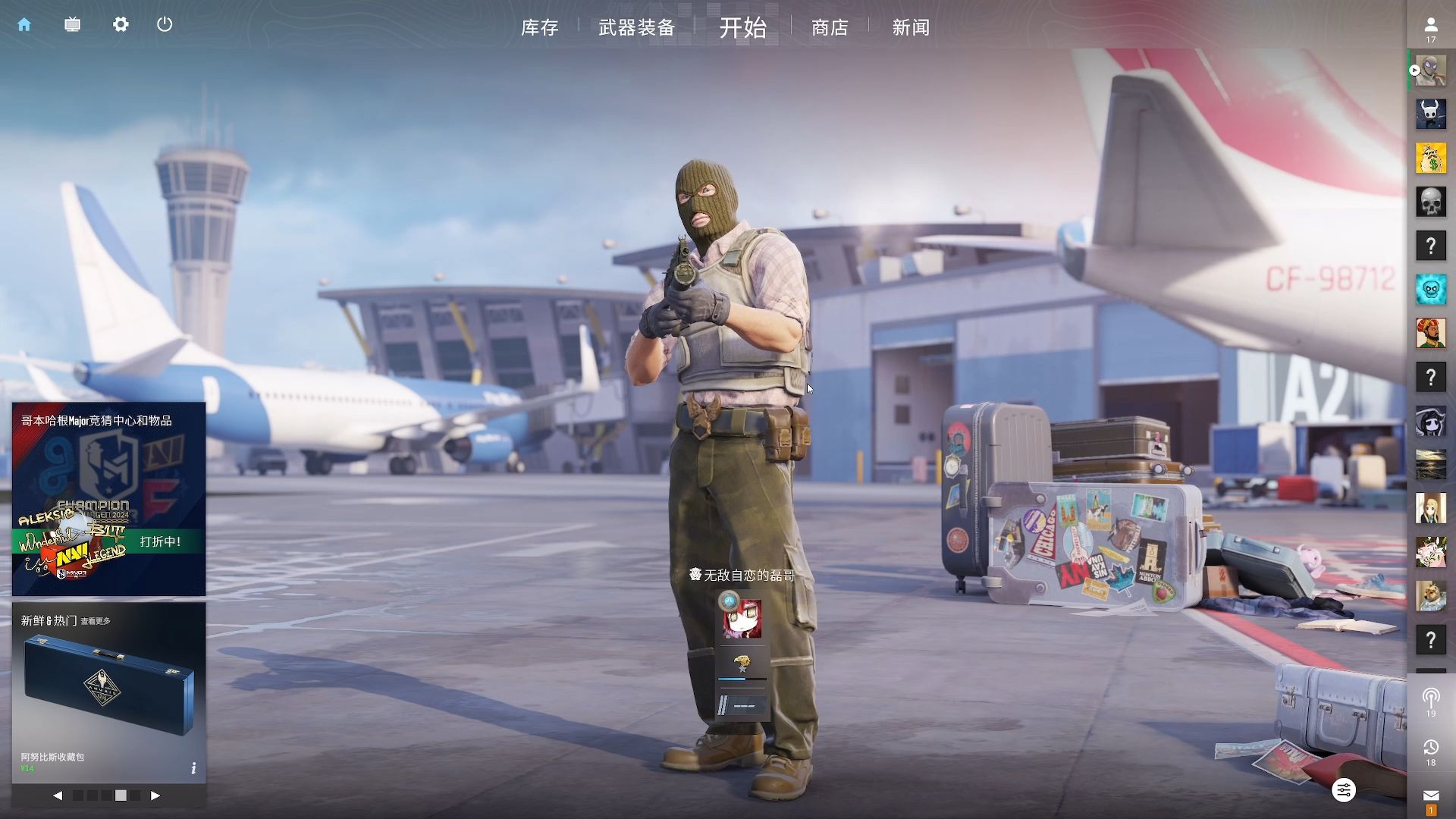 后位可用更 后位可用更